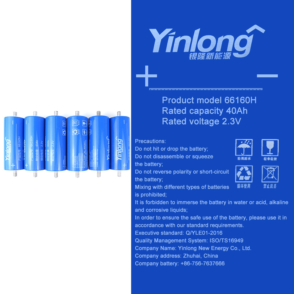 Yinlong 2.3v40Ah LTO 66160H Lithium Hthium Battery 30000 Cycles For Bus Truck Vehicel Batteries